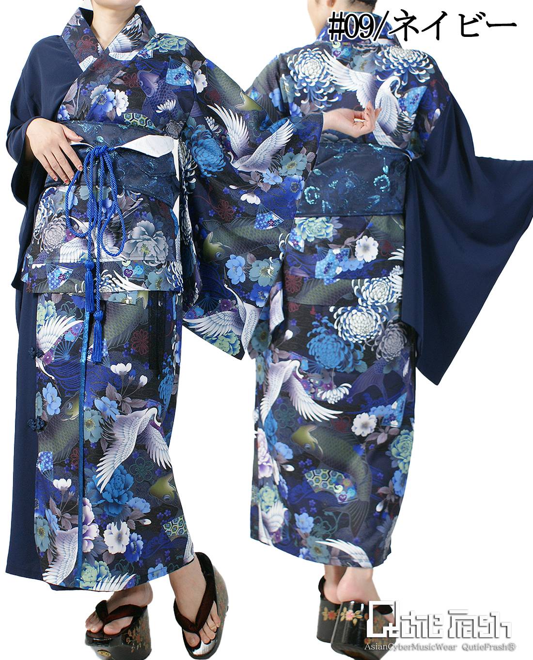 2025浴衣セット