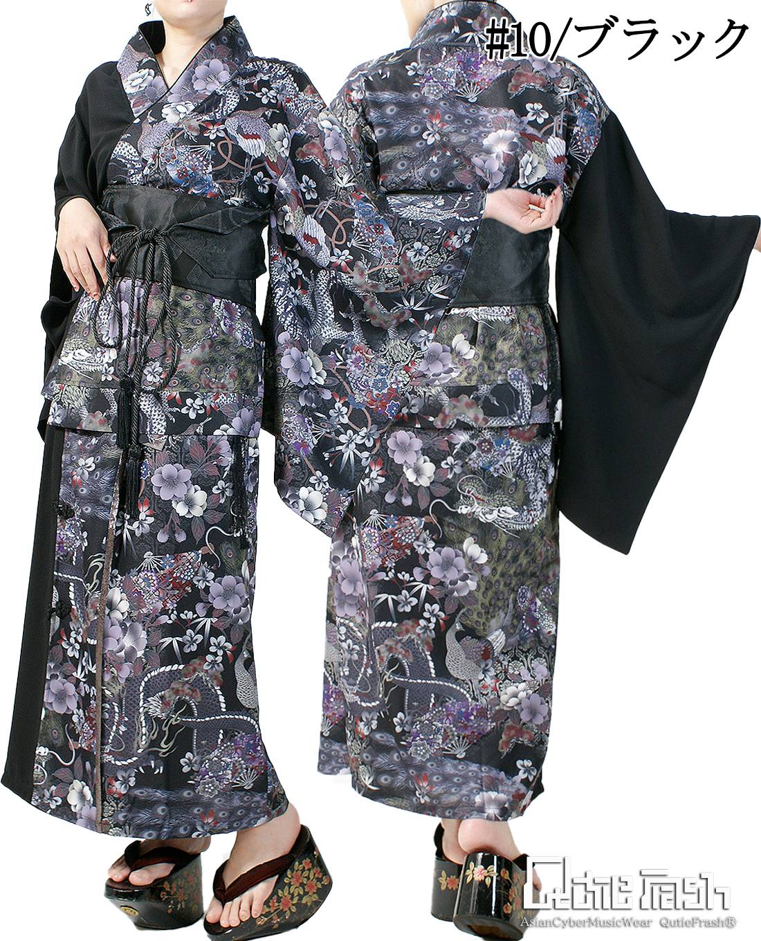 2025浴衣セット