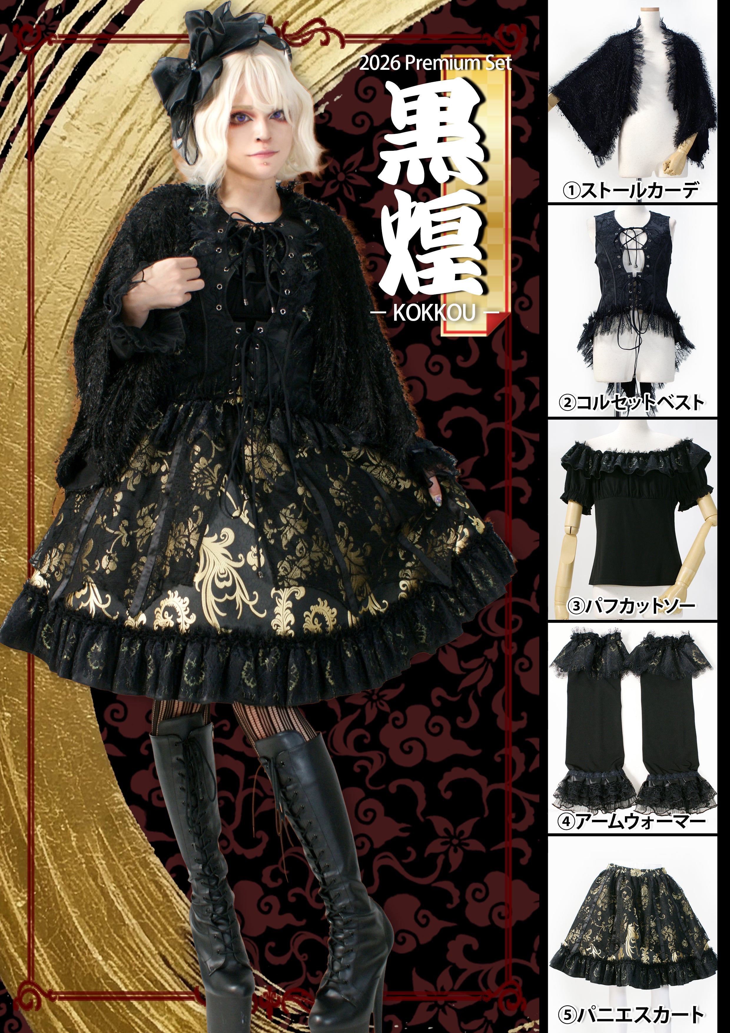 QutieFrash(キューティーフラッシュ) – Qutiefrashアメリカ村WebShop