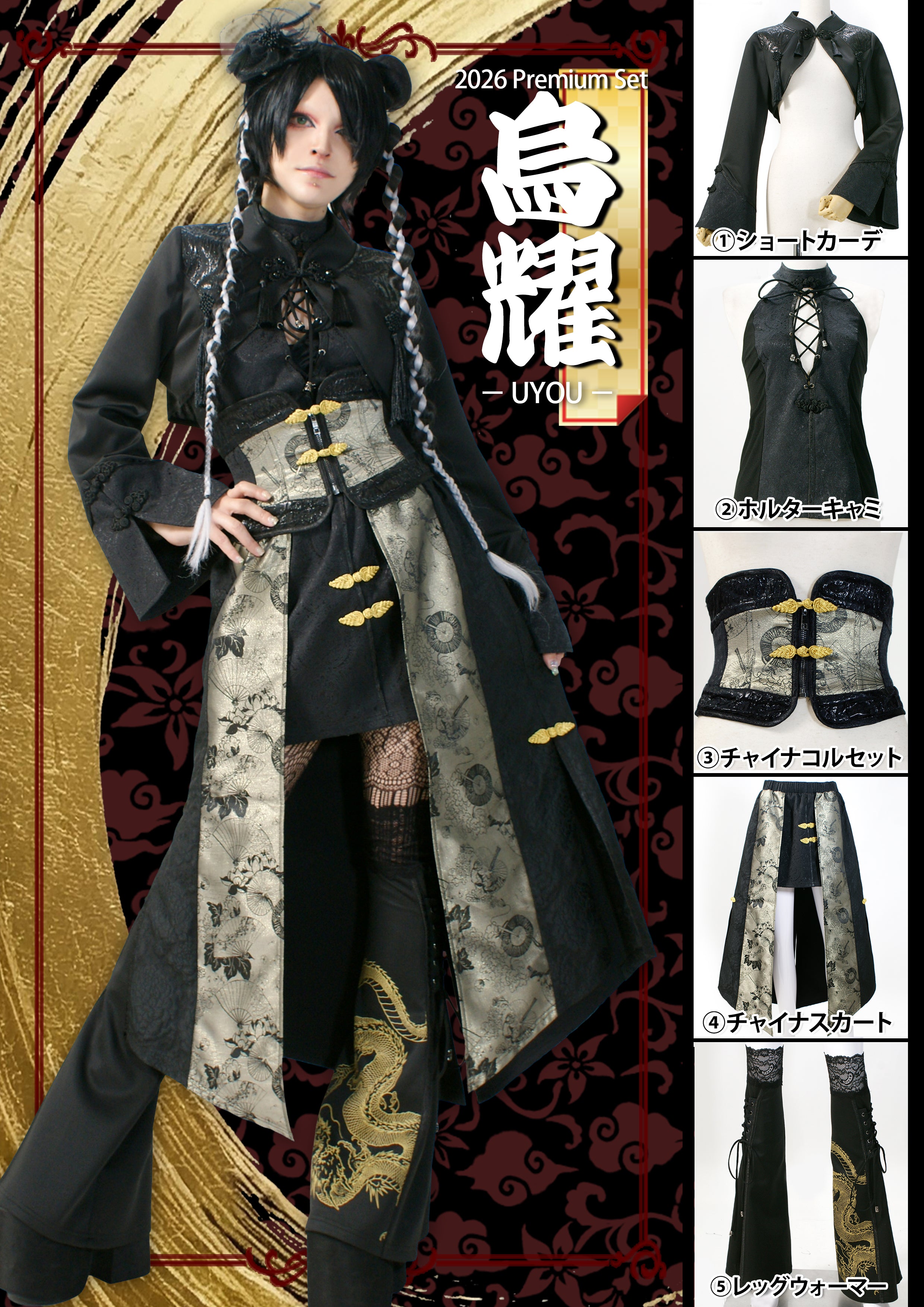 QutieFrash(キューティーフラッシュ) – Qutiefrashアメリカ村WebShop