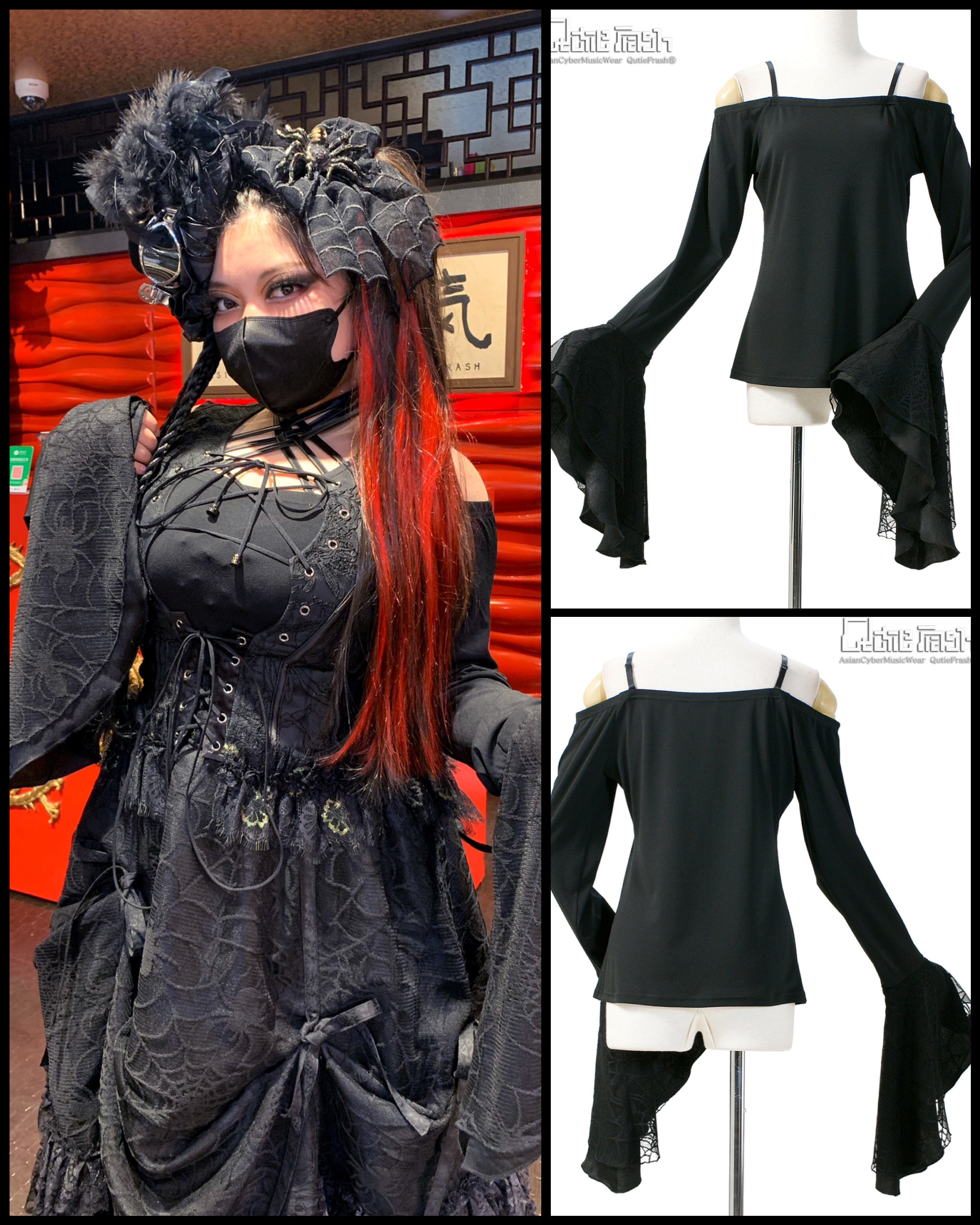 QutieFrash(キューティーフラッシュ) – Qutiefrashアメリカ村WebShop