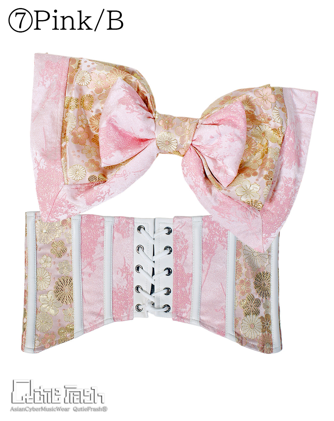 【9919】大特価！リボン帯コルセット