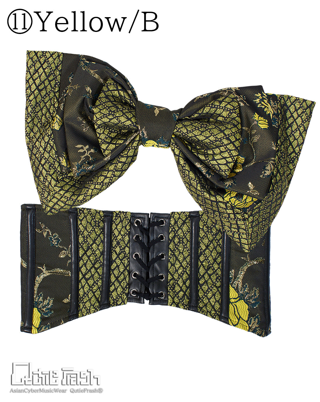 【9919】大特価！リボン帯コルセット