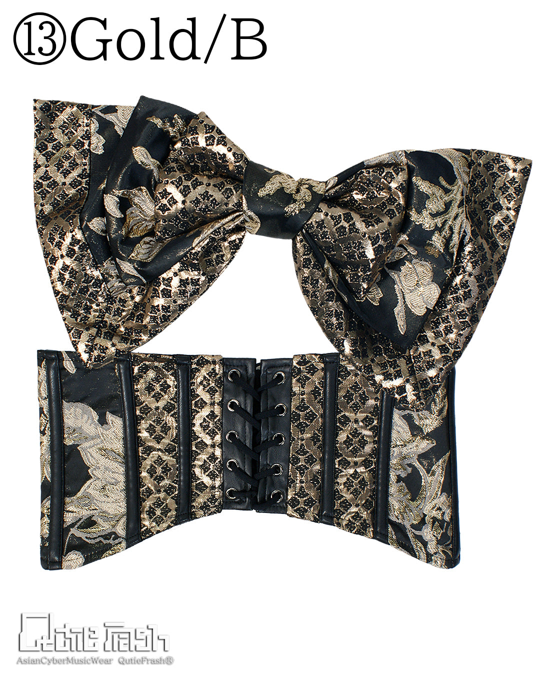 【9919】大特価！リボン帯コルセット