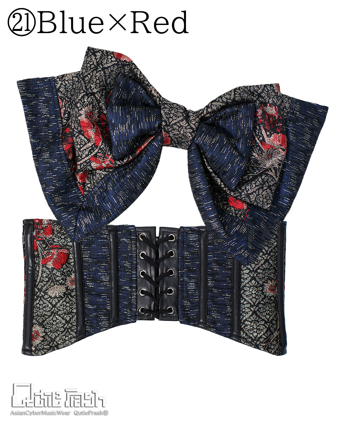 【9919】大特価！リボン帯コルセット