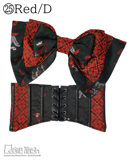 【9919】大特価！リボン帯コルセット