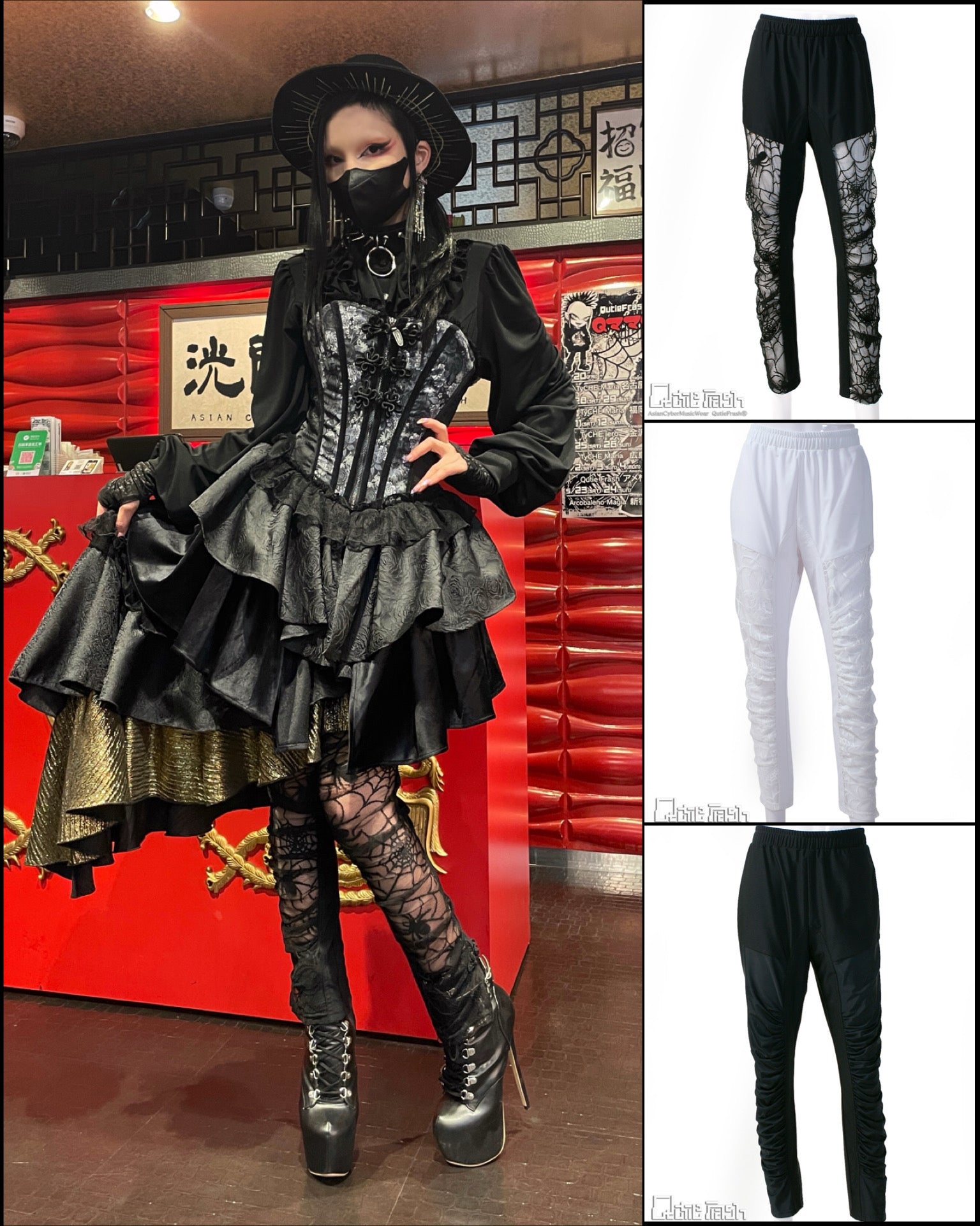 QutieFrash(キューティーフラッシュ) – Qutiefrashアメリカ村WebShop