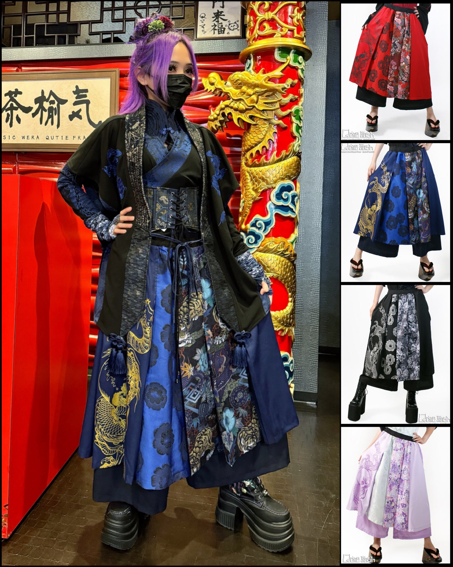 QutieFrash(キューティーフラッシュ) – Qutiefrashアメリカ村WebShop