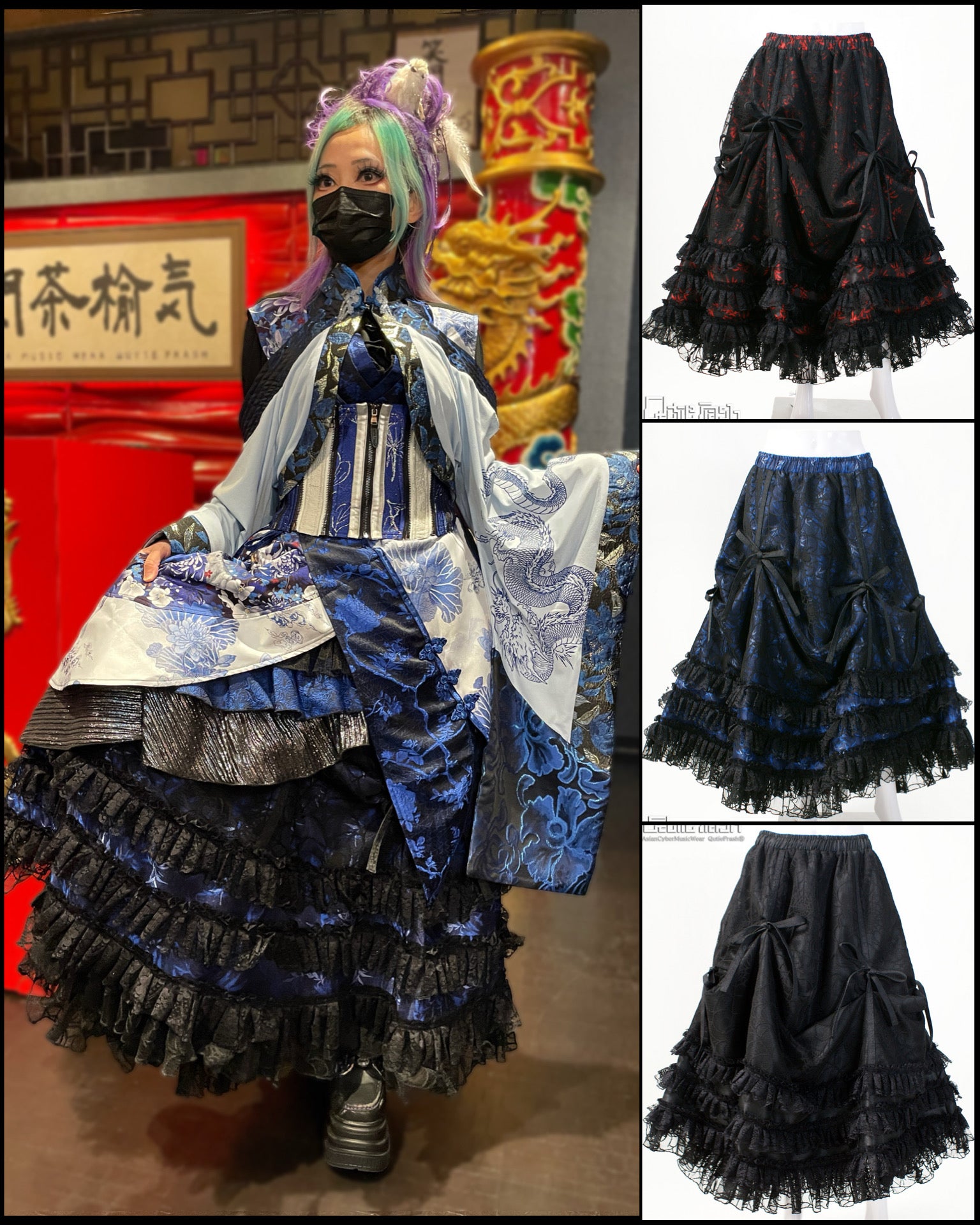 QutieFrash(キューティーフラッシュ) – Qutiefrashアメリカ村WebShop