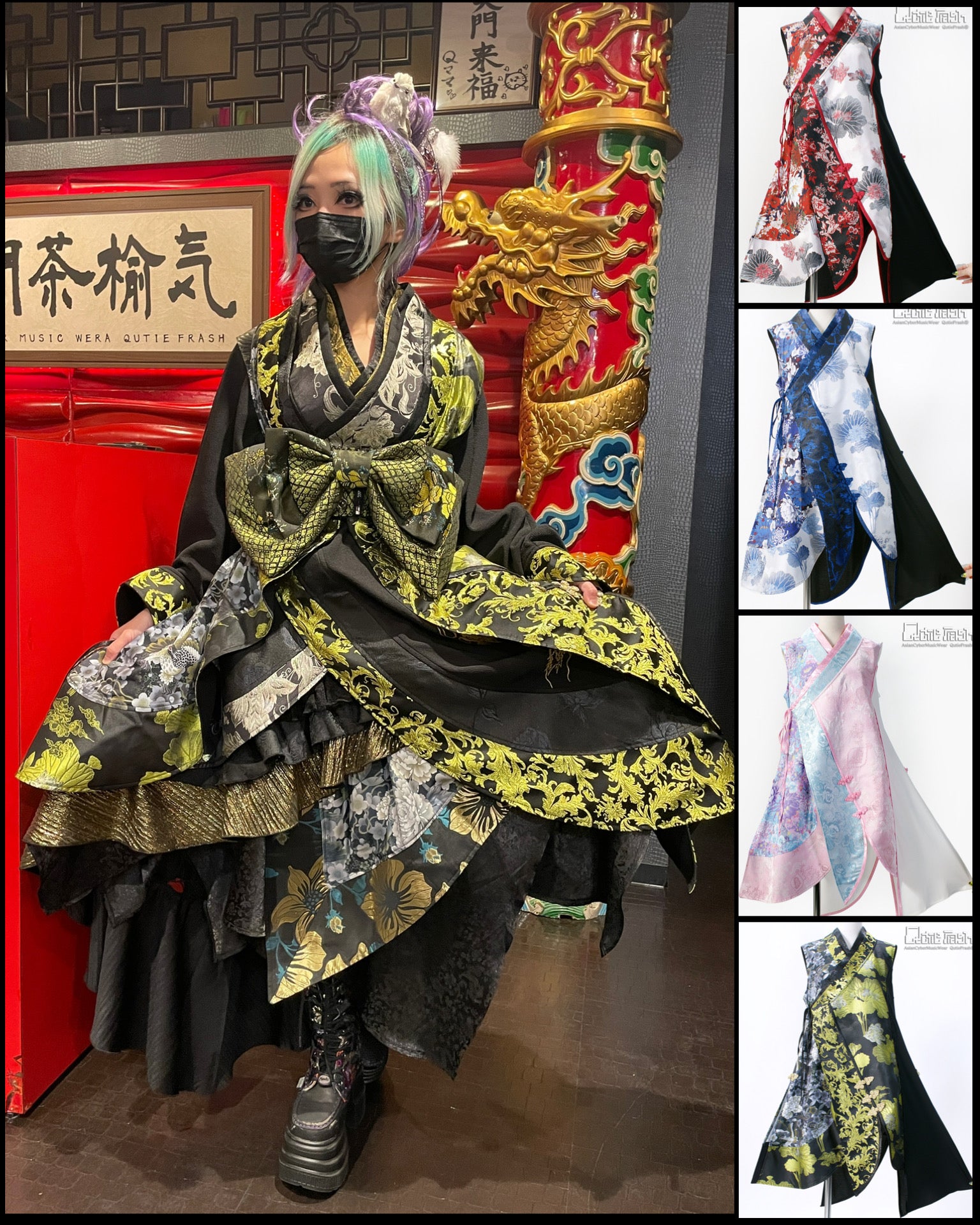 QutieFrash(キューティーフラッシュ) – Qutiefrashアメリカ村WebShop