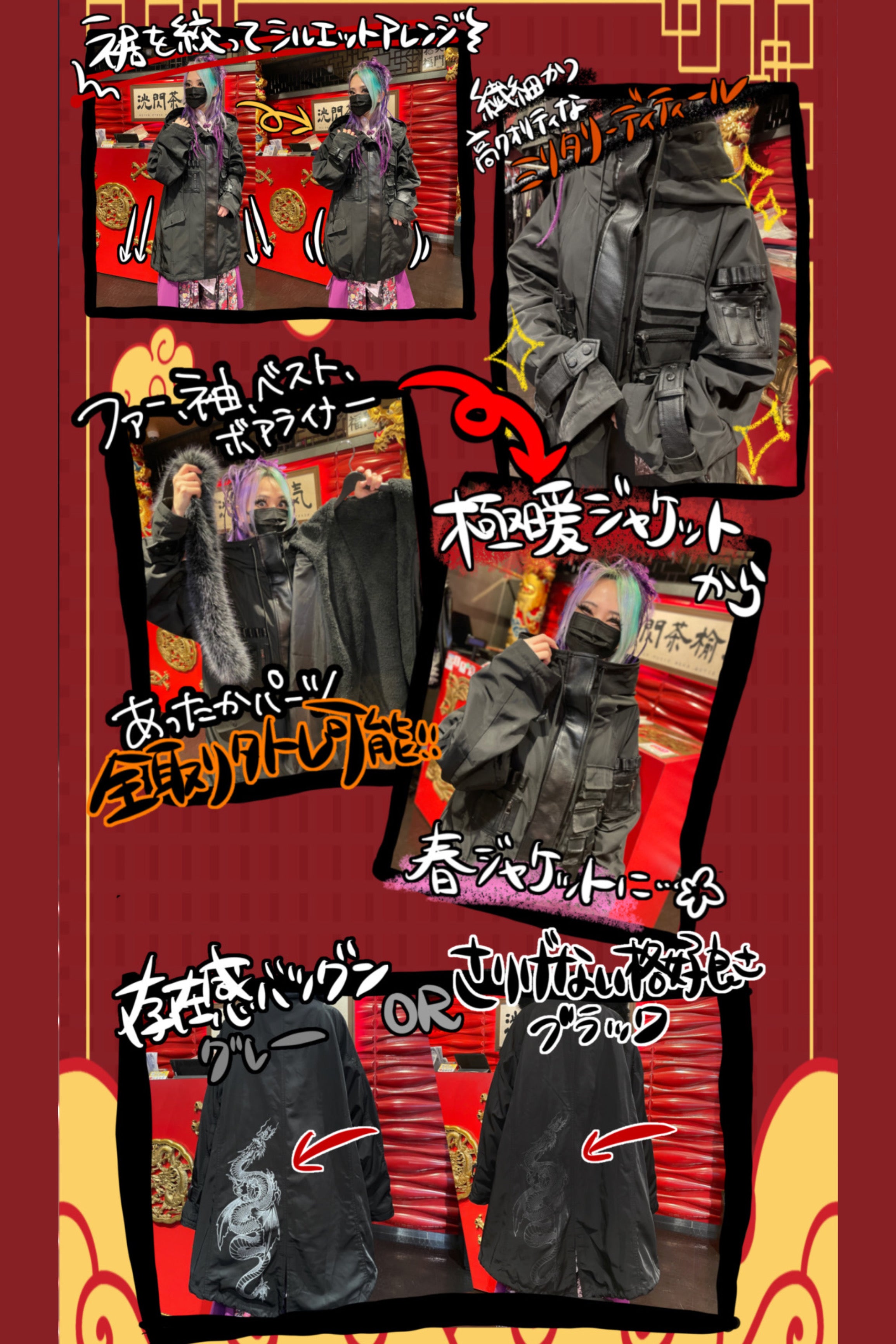 QutieFrash(キューティーフラッシュ) – Qutiefrashアメリカ村WebShop