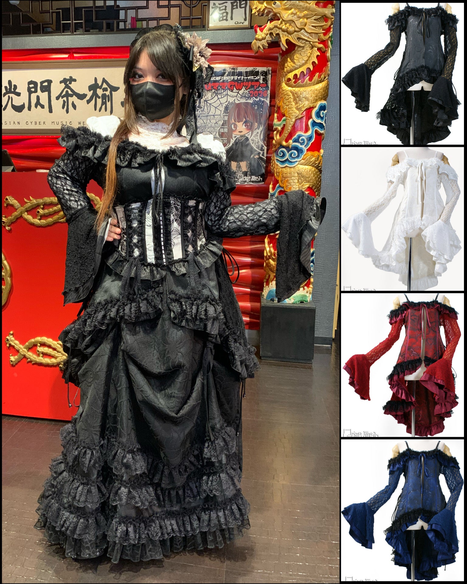 QutieFrash(キューティーフラッシュ) – Qutiefrashアメリカ村WebShop