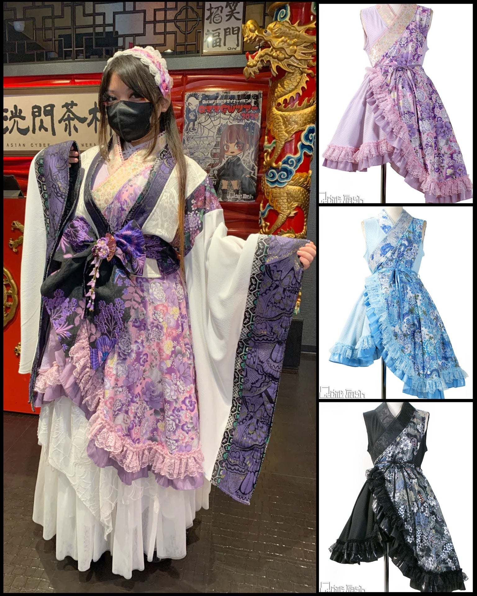 QutieFrash(キューティーフラッシュ) – Qutiefrashアメリカ村WebShop