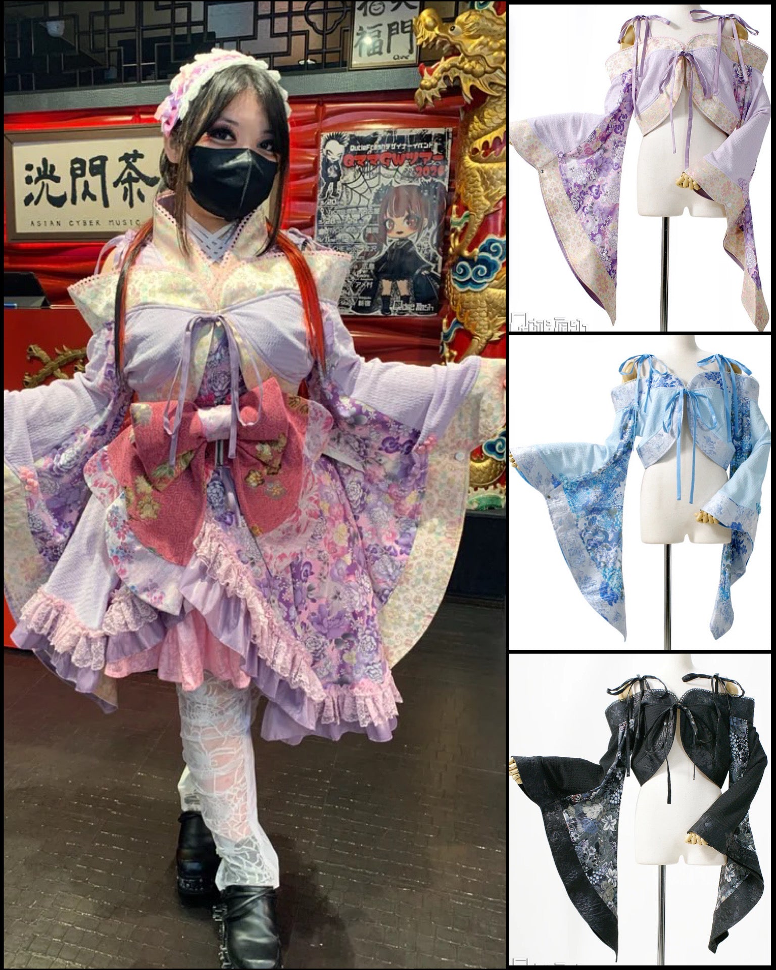 QutieFrash(キューティーフラッシュ) – Qutiefrashアメリカ村WebShop