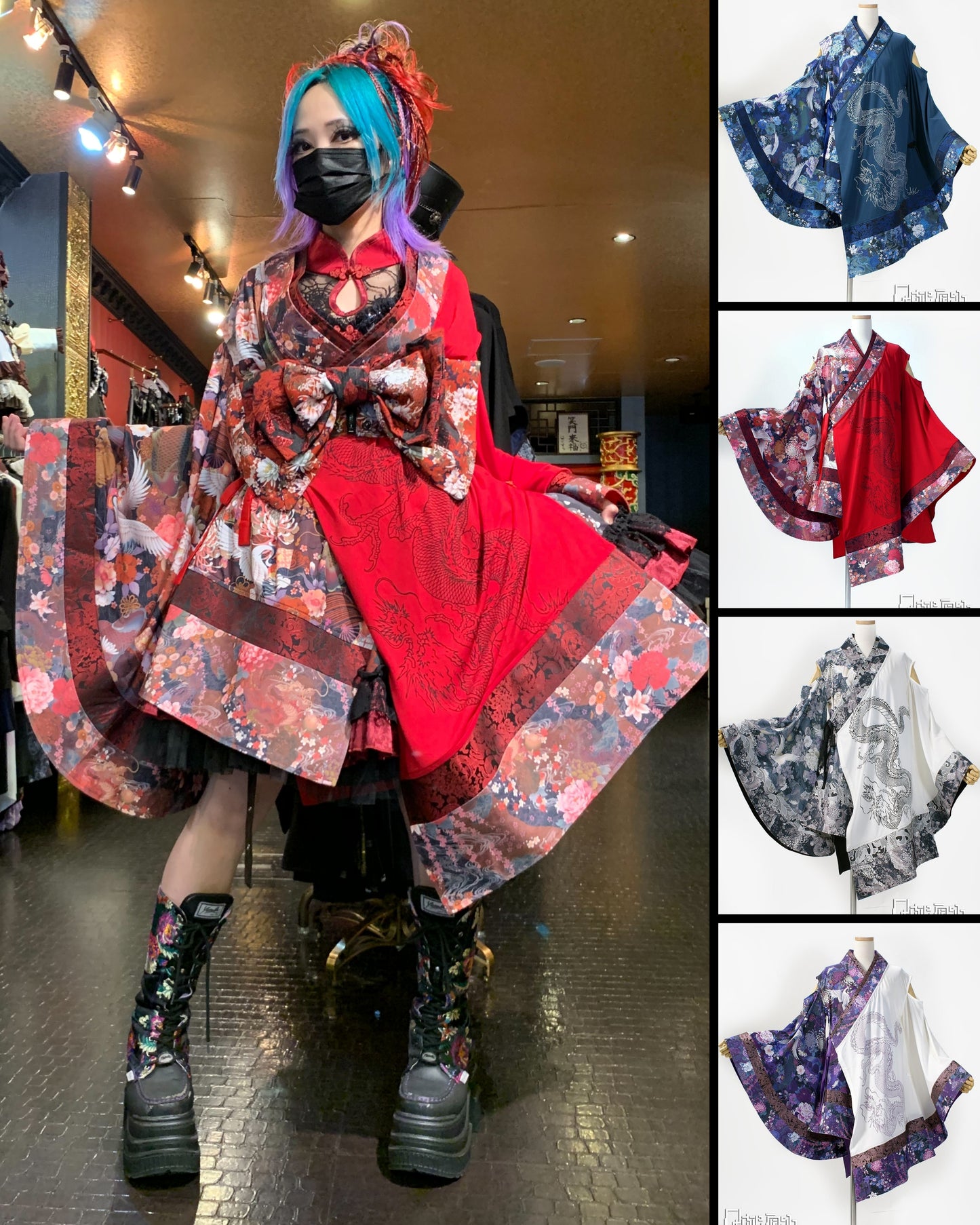 【2005】肩あき着物カーデ